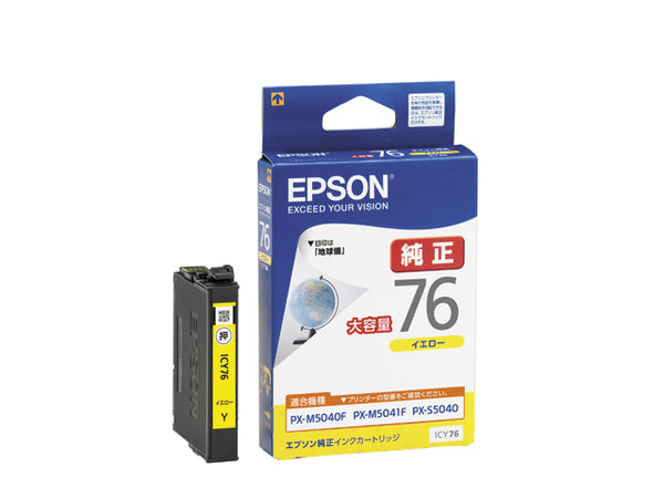 Epson プリンターインク ICY76 イエロー 大容量【エプソン純正品】の画像
