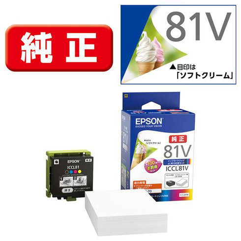 Epson プリンターインク ICCL81V 4色カラー 標準容量(写真用紙ライト100枚入)【エプソン純正品】の画像