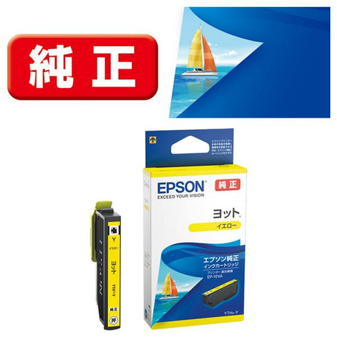 Epson プリンターインク YTH-Y イエロー 標準容量【エプソン純正品】の画像