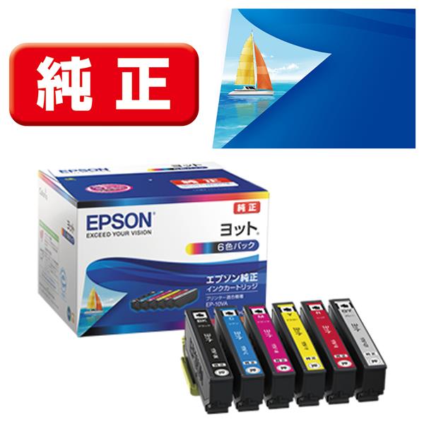 Epson プリンターインク YTH-6CL 6色セット 標準容量【エプソン純正品】の画像