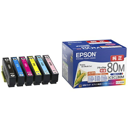 Epson プリンターインク IC6CL80M 6色パック 標準容量+ブラック大容量【エプソン純正品】の画像