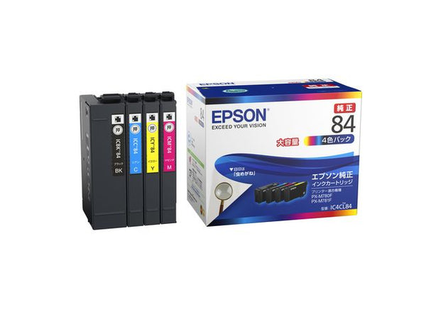 Epson プリンターインク IC4CL84 4色パック 大容量【エプソン純正品】の画像