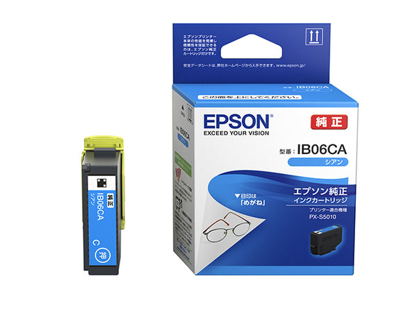 Epson プリンターインク IB06CA シアン 標準容量【エプソン純正品】の画像