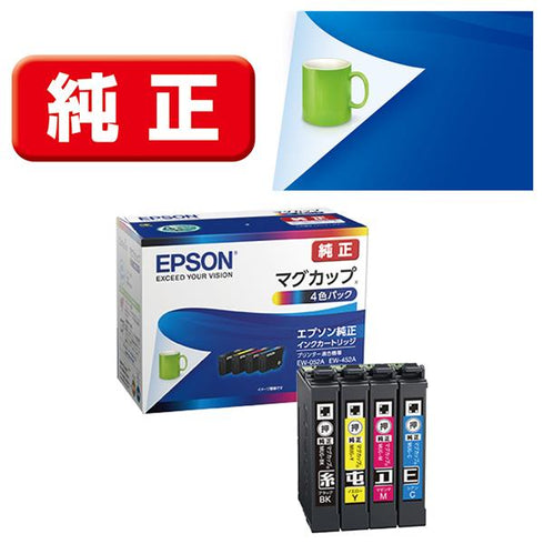 Epson プリンターインク MUG-4CL 4色パック 標準容量【エプソン純正品】の画像
