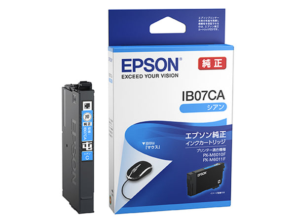 Epson プリンターインク IB07CA シアン 標準容量【エプソン純正品】の画像