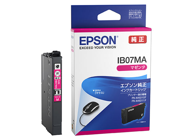 Epson プリンターインク IB07MA マゼンダ 標準容量【エプソン純正品】の画像