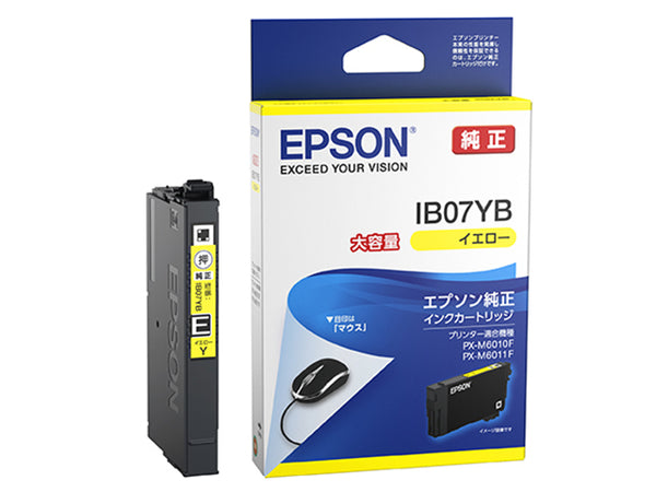 Epson プリンターインク IB07YB イエロー 大容量【エプソン純正品】の画像