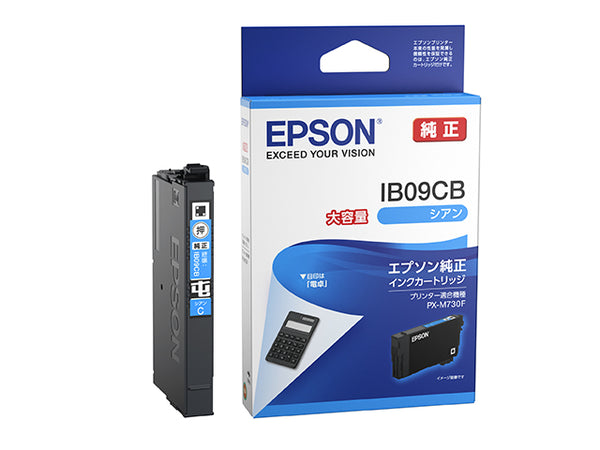 Epson プリンターインク IB09CB ブラック 大容量【エプソン純正品】の画像