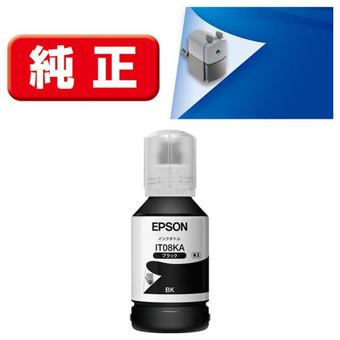 Epson プリンターインク IT08KA ブラック 標準容量【エプソン純正品】の画像
