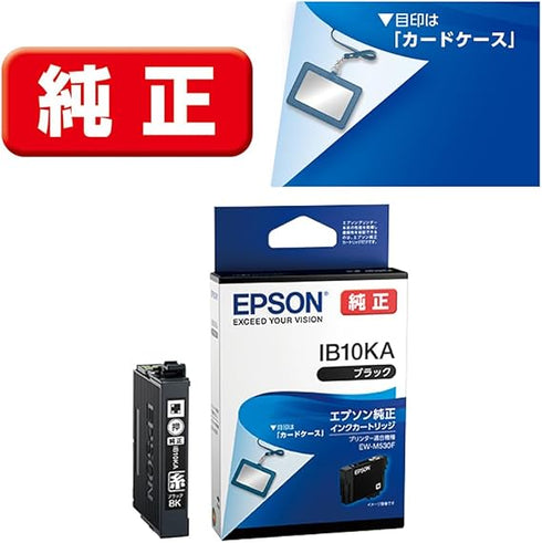 Epson プリンターインク IB10KA ブラック 標準容量【エプソン純正品】の画像