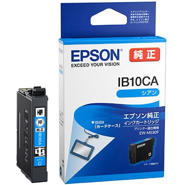 Epson プリンターインク IB10CA シアン 標準容量【エプソン純正品】の画像