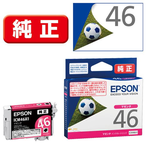 Epson プリンターインク ICM46A1 マゼンタ 標準容量【エプソン純正品】の画像