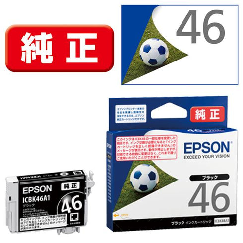 Epson プリンターインク ICBK46A1 ブラック 標準容量【エプソン純正品】の画像