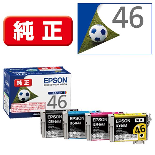 Epson プリンターインク IC4CL46A1 4色パック 標準容量【エプソン純正品】の画像