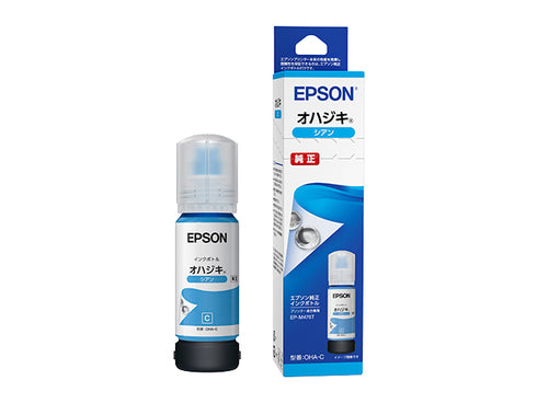 Epson プリンターインク OHA-C シアン 標準容量【エプソン純正品】の画像