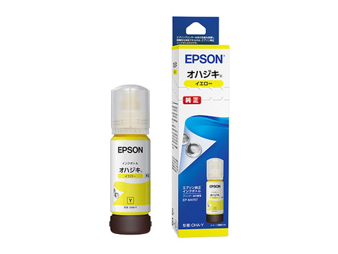 Epson プリンターインク OHA-Y イエロー 標準容量【エプソン純正品】の画像