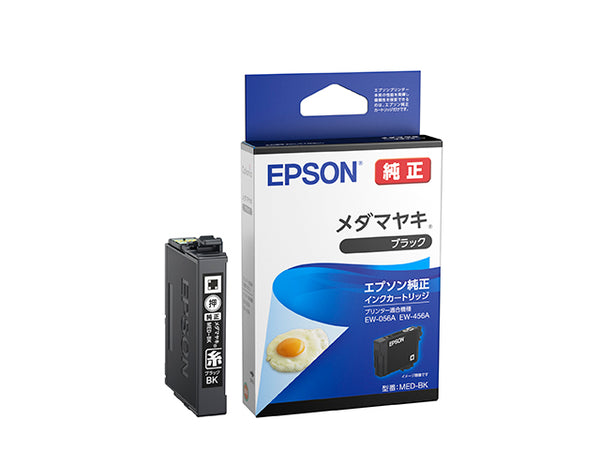 Epson プリンターインク MED-BK ブラック 標準容量【エプソン純正品】の画像