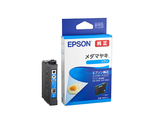 Epson プリンターインク MED-C シアン 標準容量【エプソン純正品】の画像