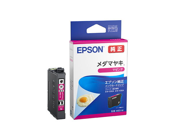 Epson プリンターインク MED-M マゼンダ 標準容量【エプソン純正品】の画像