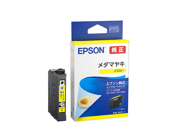 Epson プリンターインク MED-Y イエロー 標準容量【エプソン純正品】の画像