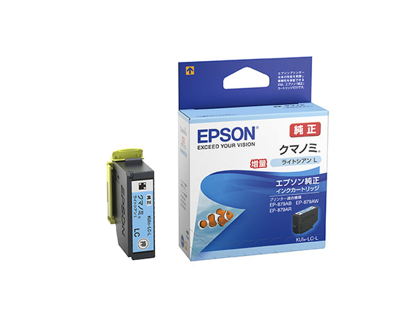 Epson プリンターインク KNI-LC-L ライトシアン 大容量【エプソン純正品】の画像