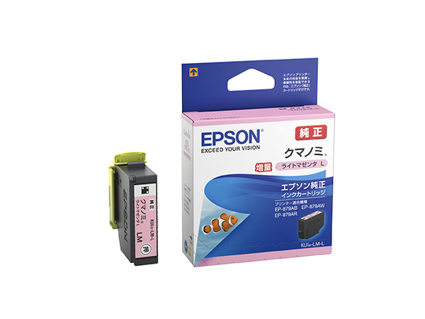 Epson プリンターインク KNI-LM-L ライトマゼンタ 大容量【エプソン純正品】の画像