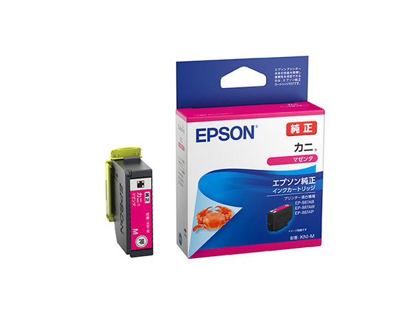 Epson プリンターインク KNI-M マゼンタ 標準容量【エプソン純正品】の画像