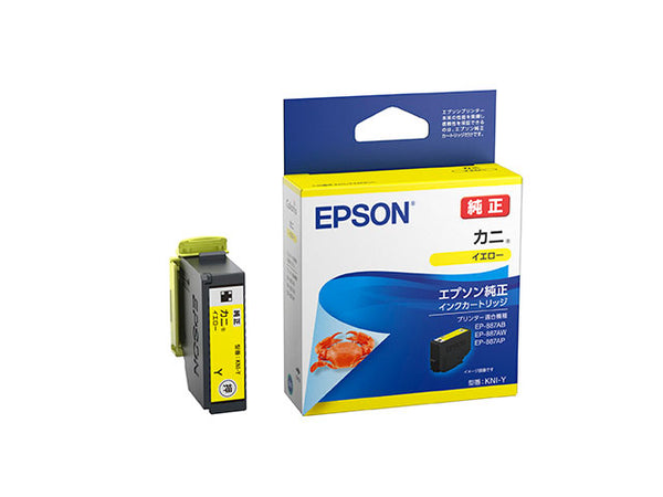 Epson プリンターインク KNI-Y イエロー 標準容量【エプソン純正品】の画像