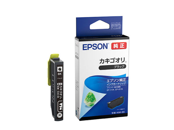 Epson プリンターインク KAK-BK ブラック 標準容量【エプソン純正品】の画像