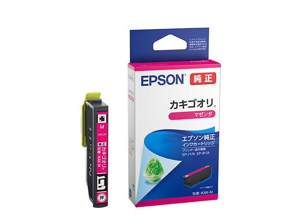 Epson プリンターインク KAK-M マゼンダ 標準容量【エプソン純正品】の画像