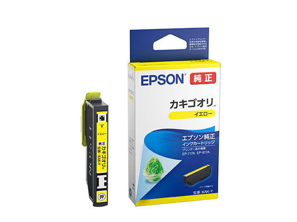 Epson プリンターインク KAK-Y イエロー 標準容量【エプソン純正品】の画像