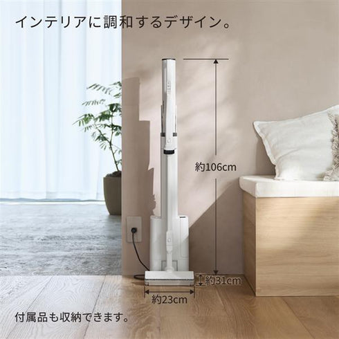 日立クリーナー「らくメンテスティック」PV-BG1000R【5年安心保証つき】