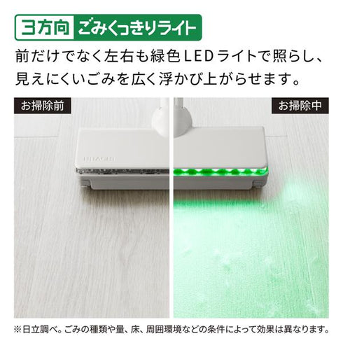 日立クリーナー「らくメンテスティック」PV-BG1000R【5年安心保証つき】