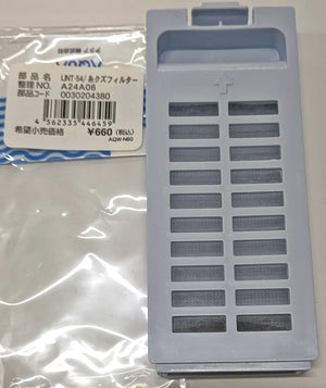 Haier 洗濯機フィルター 30204380の画像