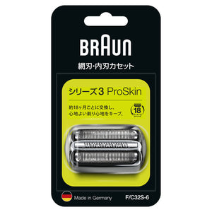 BRAUN F/C32S-6の画像