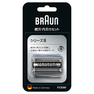 BRAUN F/C83Mの画像