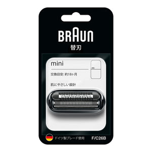 BRAUN F/C26Bの画像