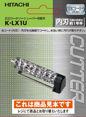 HITACHI K-LX1Uの画像
