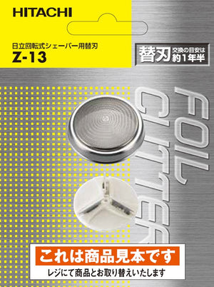 HITACHI Z13の画像