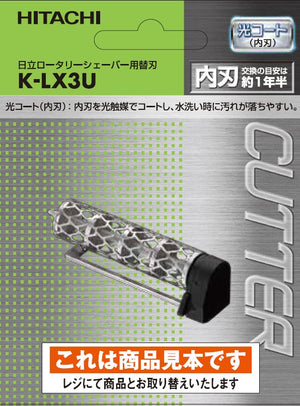 HITACHI KLX3Uの画像