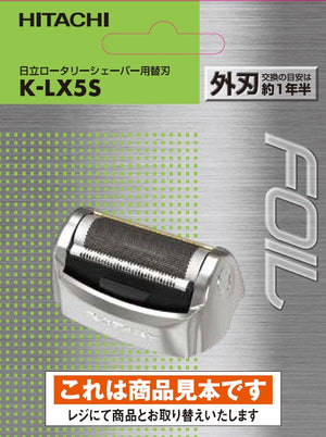 HITACHI K-LX5Sの画像