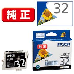 Epson プリンターインク ICBK32 ブラック 標準容量【エプソン純正品】の画像