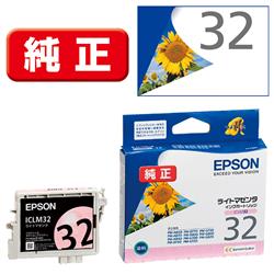 Epson プリンターインク ICLM32 ライトマゼンタ 標準容量【エプソン純正品】の画像