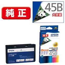 Epson プリンターインク ICCL45B 4色カラー 大容量【エプソン純正品】の画像