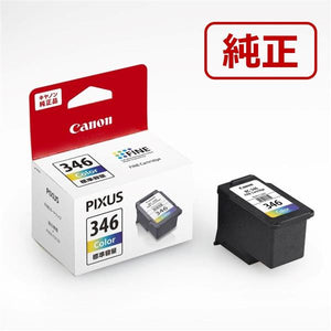 Canon プリンターインク BC-346 カラー 標準容量【キヤノン純正品】の画像