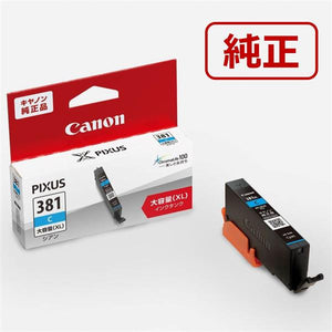 Canon プリンターインク BCI-381XLC シアン 大容量【キヤノン純正品】の画像