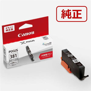 Canon プリンターインク BCI-381XLGY グレー 大容量【キヤノン純正品】の画像