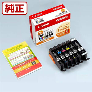 Canon プリンターインク BCI-381S+380S/6MP 6色パック 小容量【キヤノン純正品】の画像