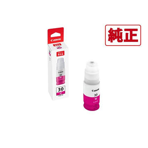 Canon プリンターインク GI-30M マゼンタ 標準容量【キヤノン純正品】の画像