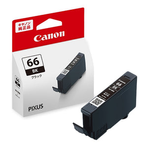 Canon プリンターインク BCI-66BK ブラック 標準容量【キヤノン純正品】の画像